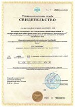 Реквизиты АрендаАвто-взь 