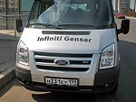 автобус Genser бесплатно отвезет в пункт аренды автомобилей АрендаАвто-взь на 63 км МКАД
